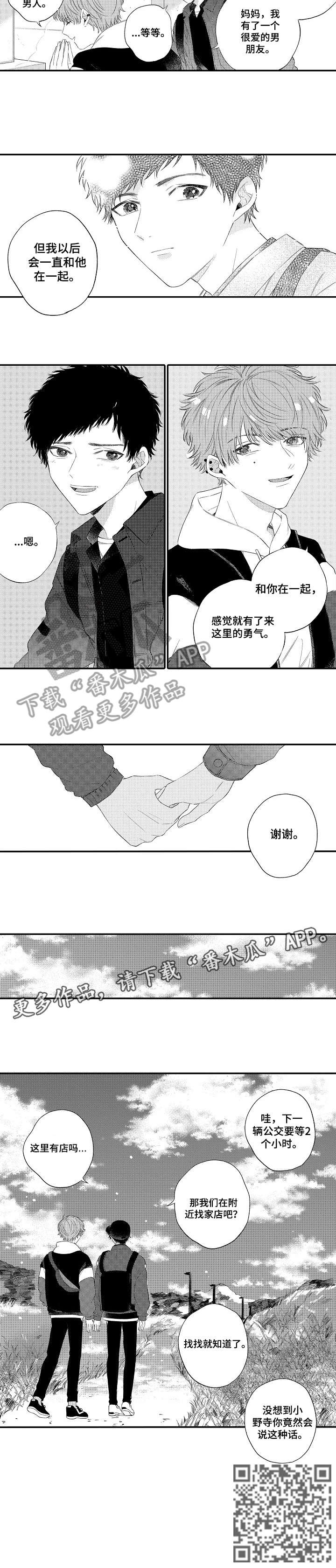 第19话1