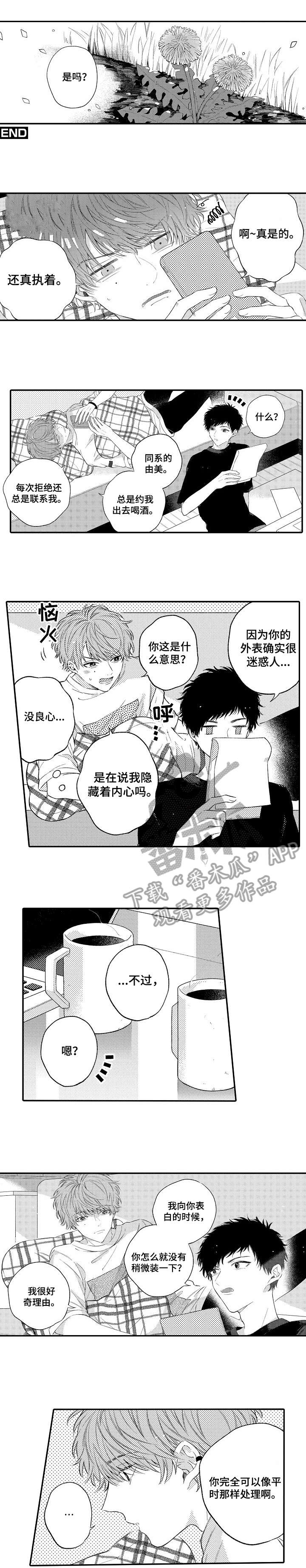 第19话2