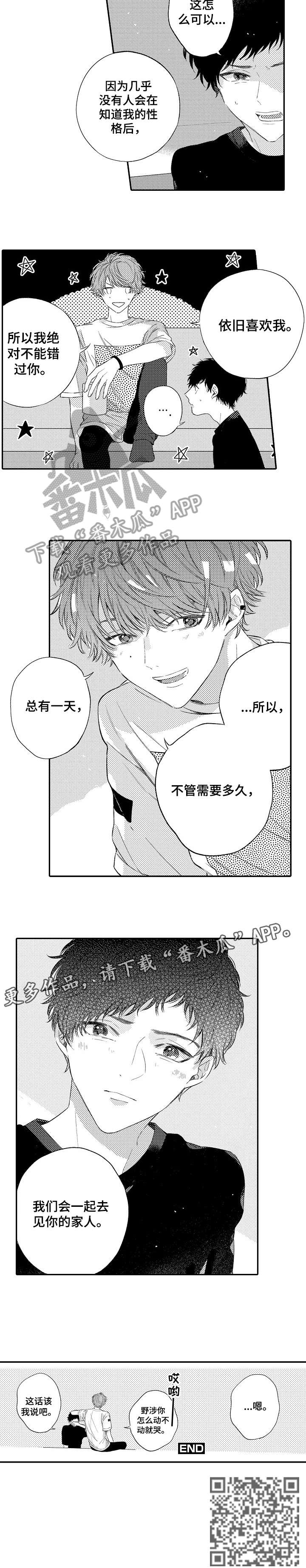 第19话4