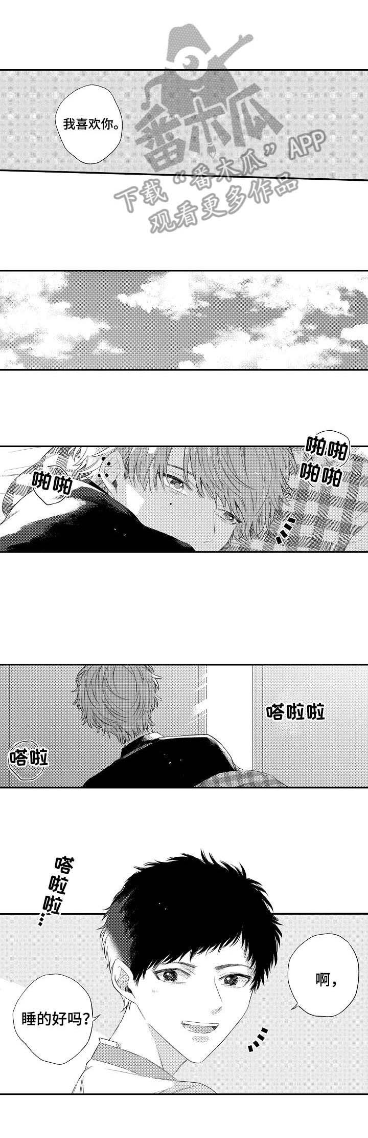 第18话0
