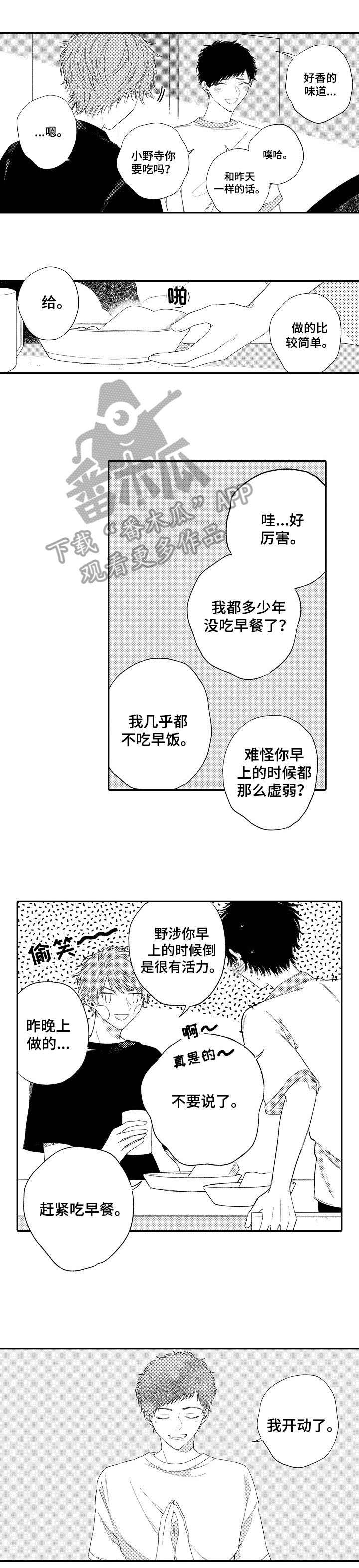 第18话1