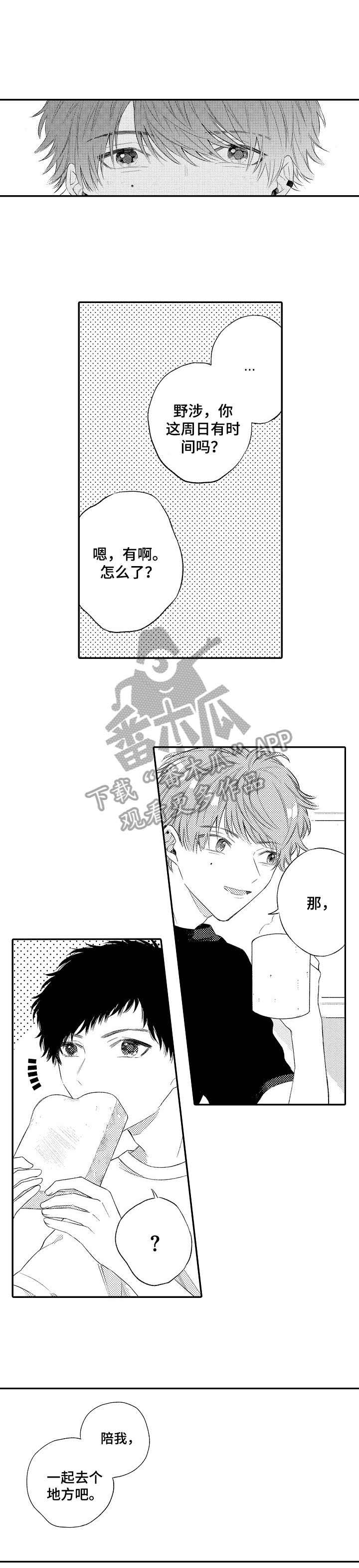 第18话2