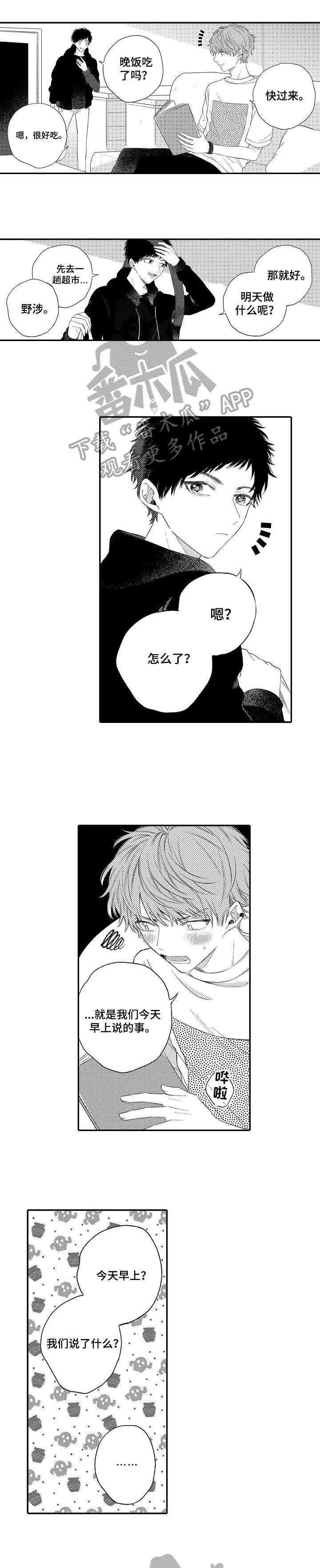 第17话0