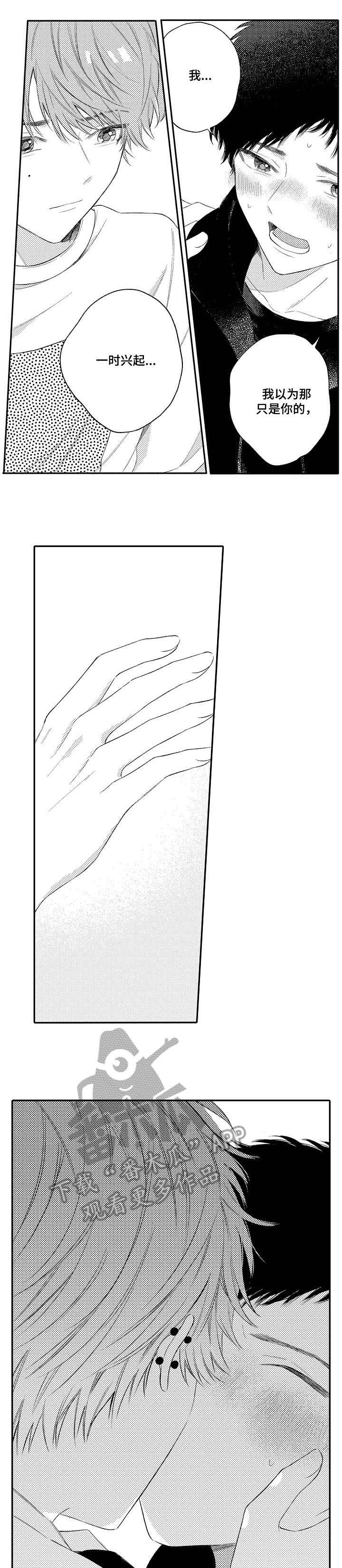 第17话4