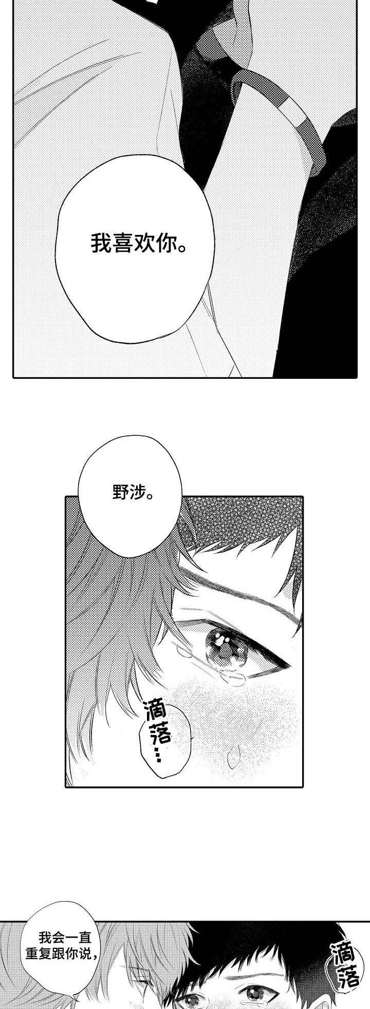 第17话5