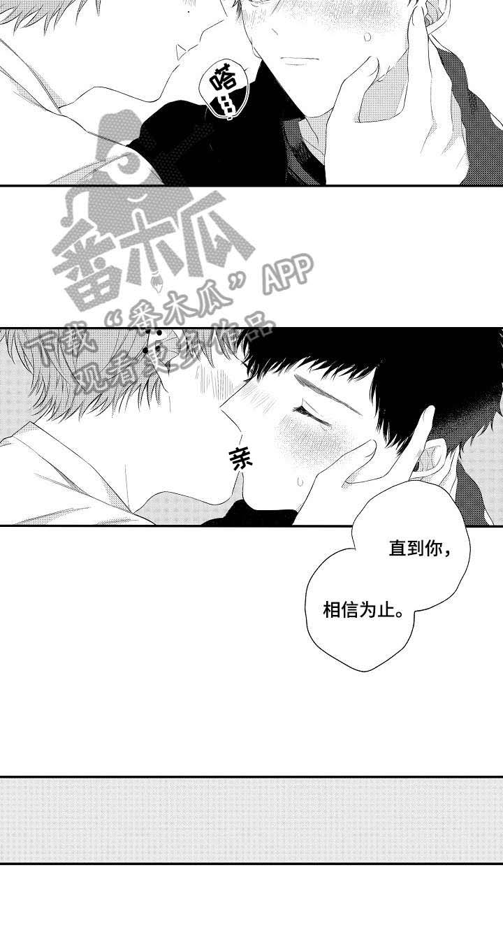 第17话6