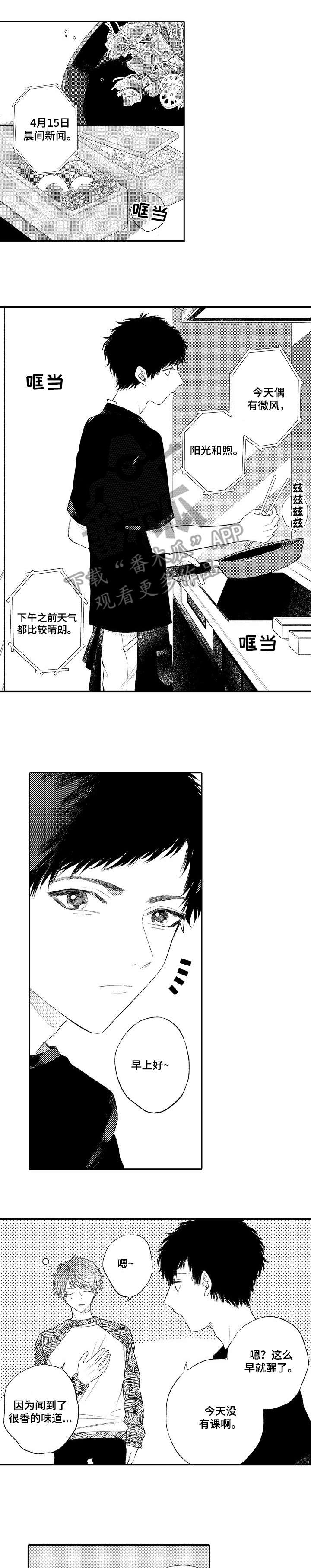 第16话0