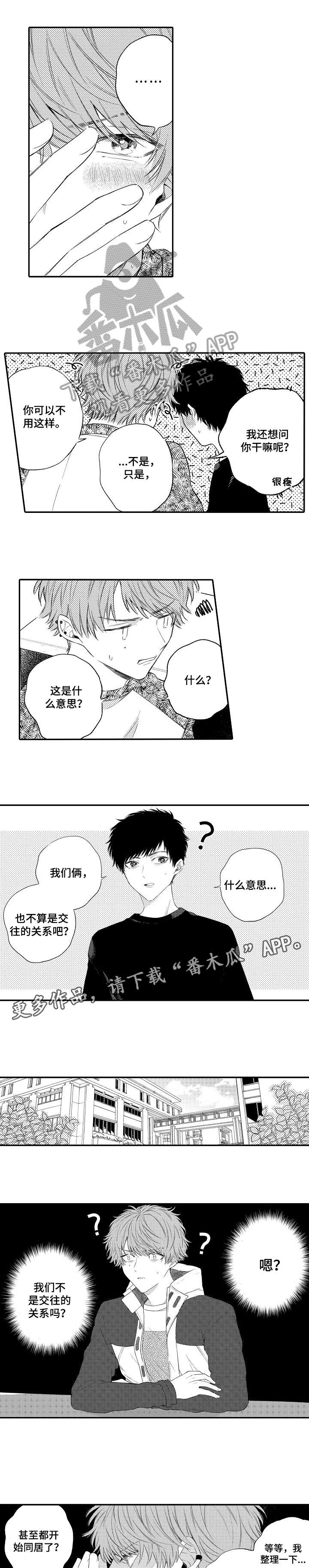 第16话2
