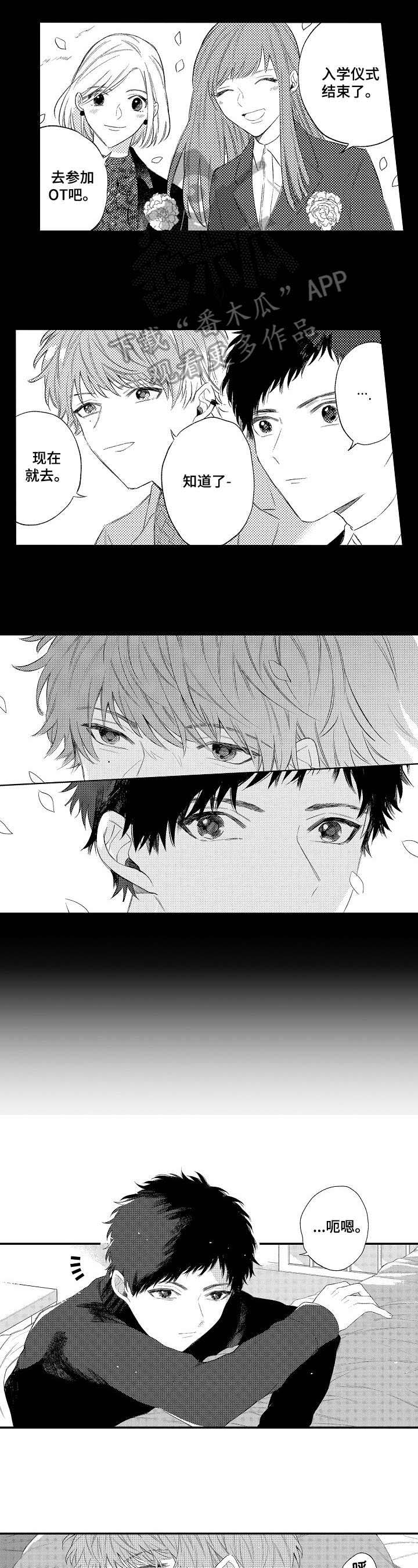 第14话0