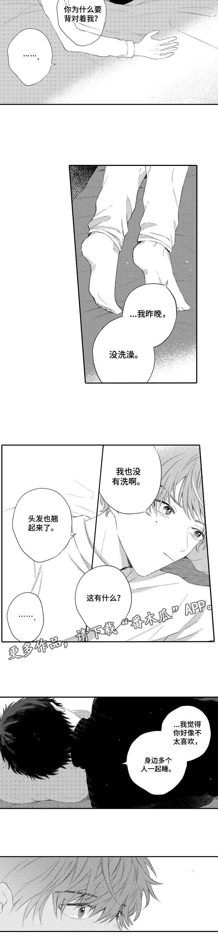 第14话5