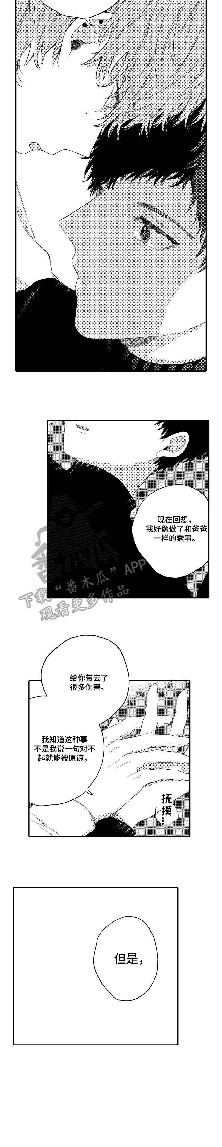 第14话7