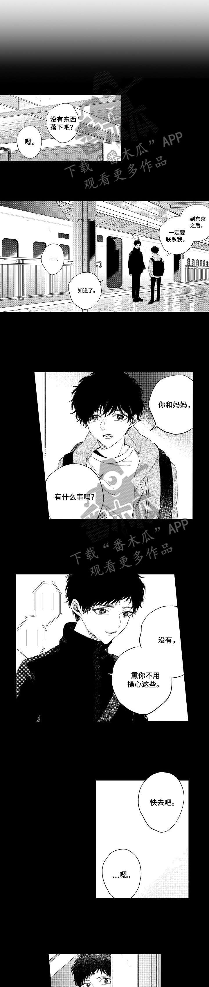 第13话0