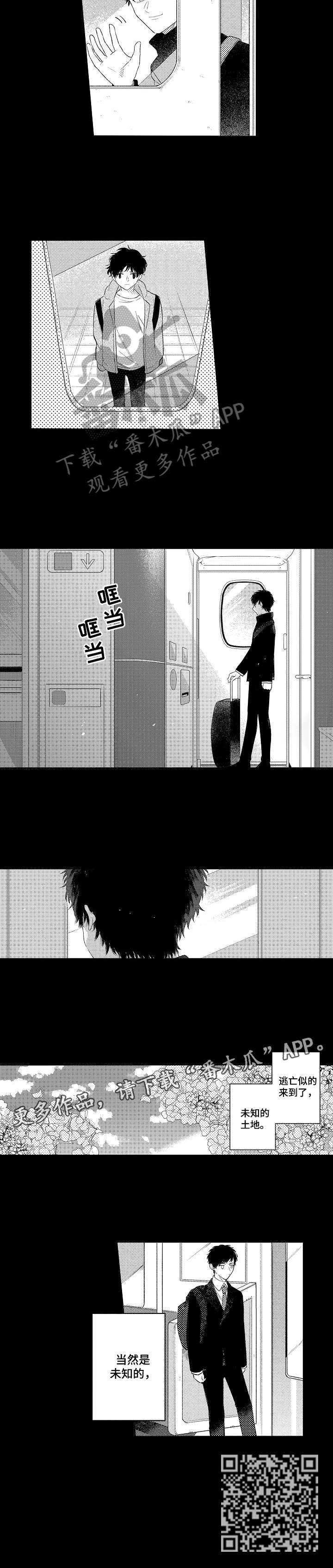 第13话1