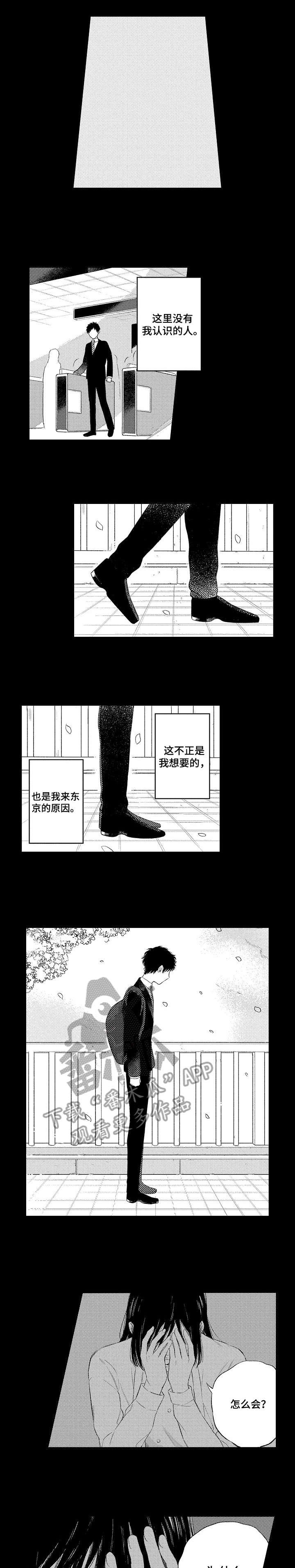 第13话2