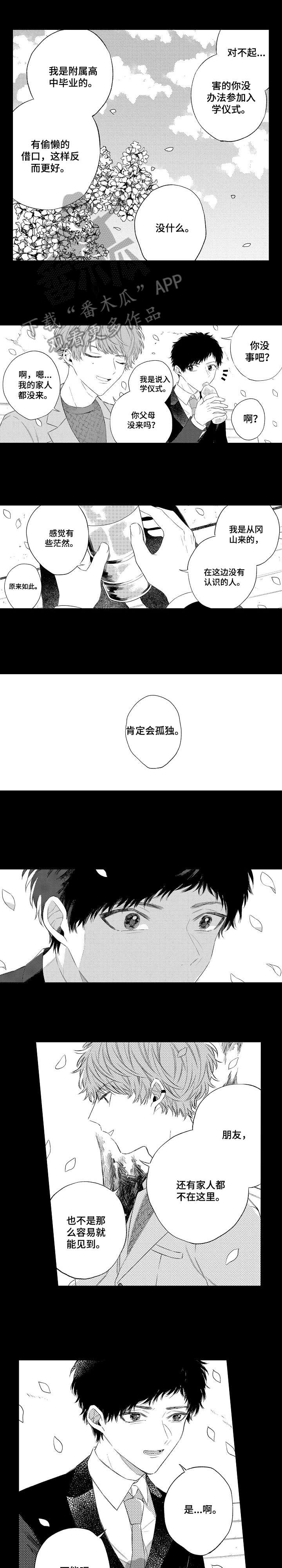 第13话4
