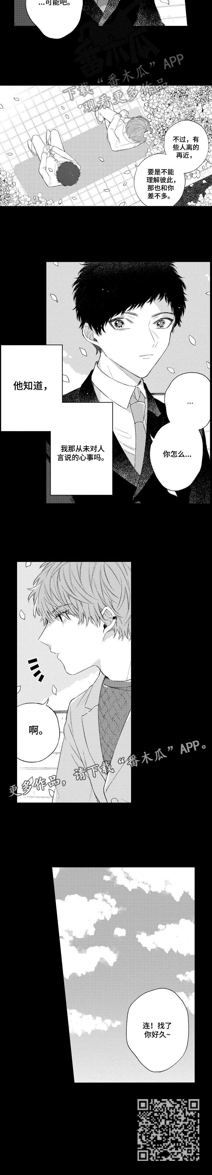 第13话5