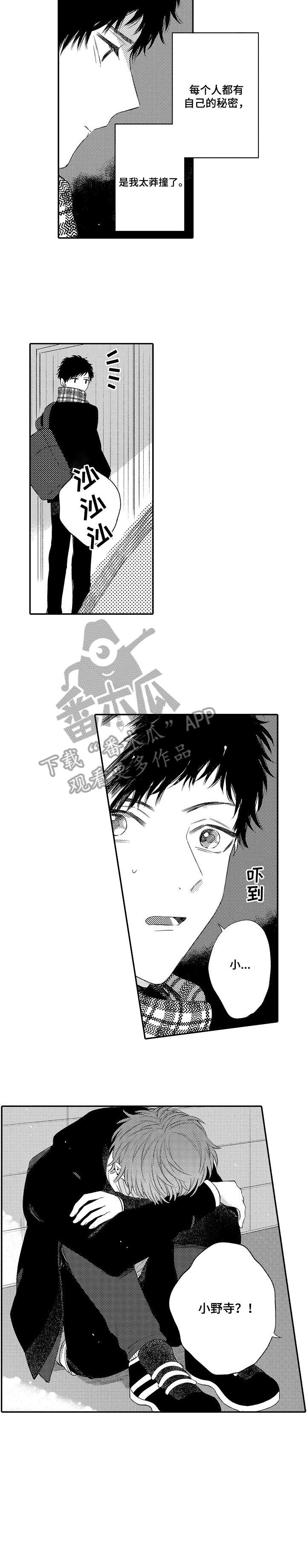 第11话5