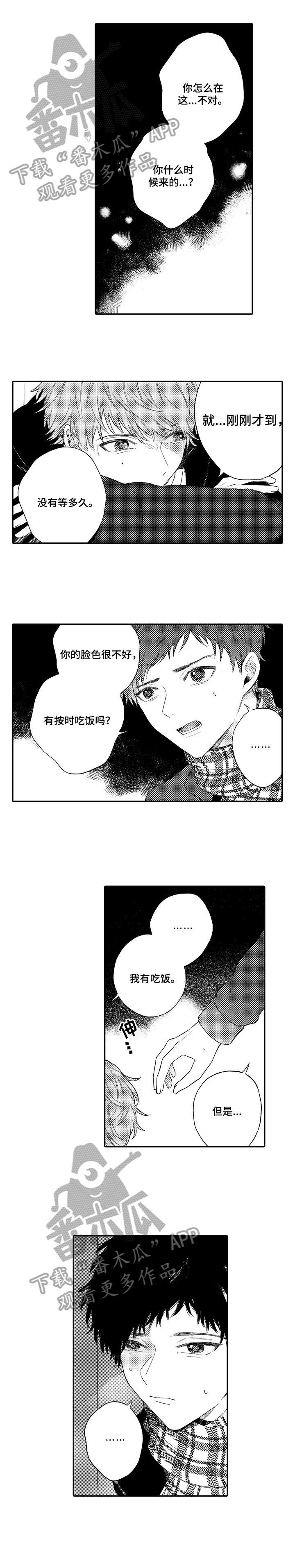 第11话6