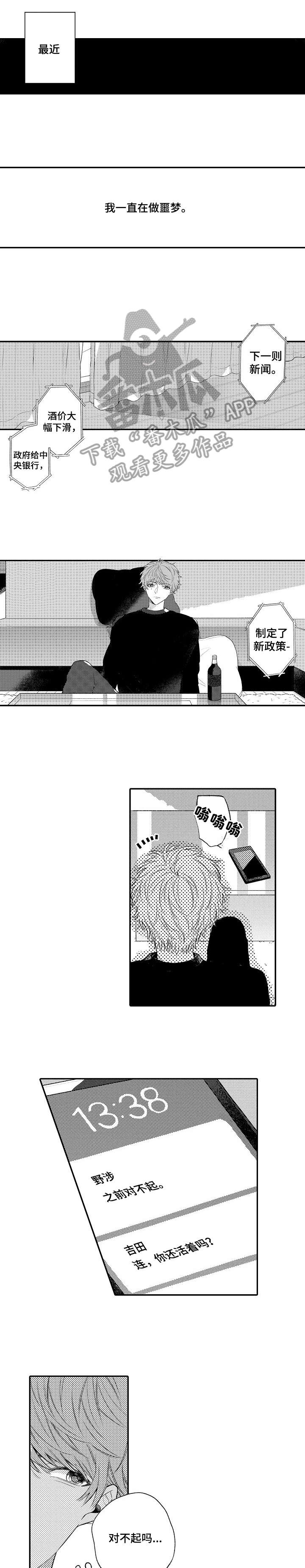 第10话0