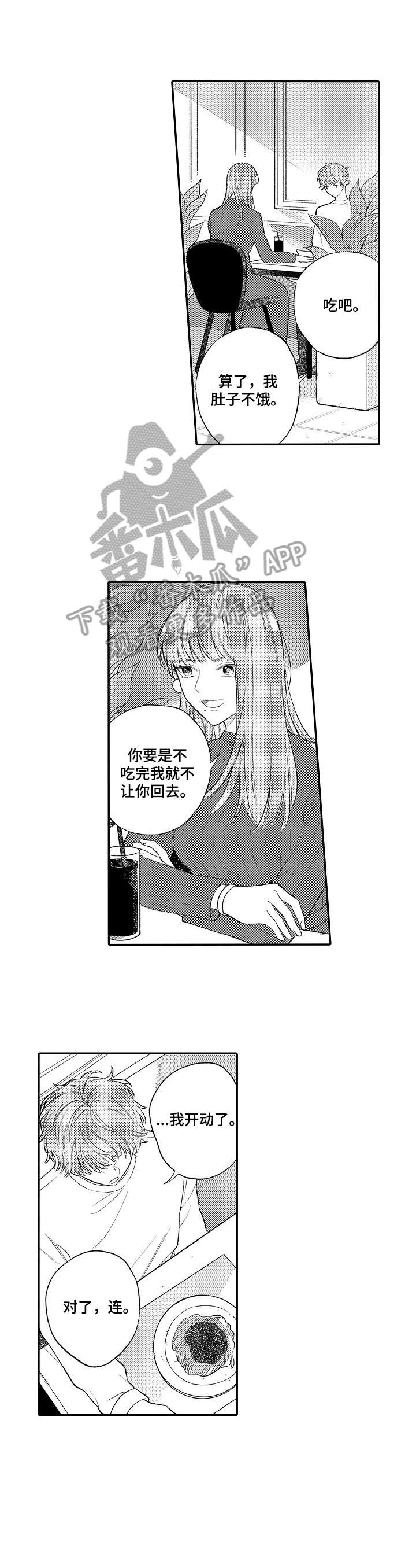 第10话4
