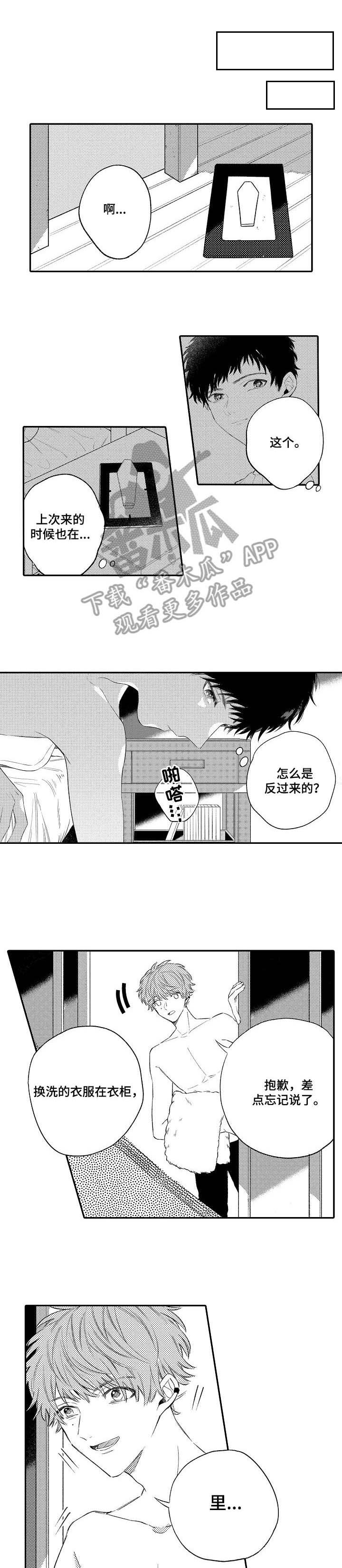 第9话0