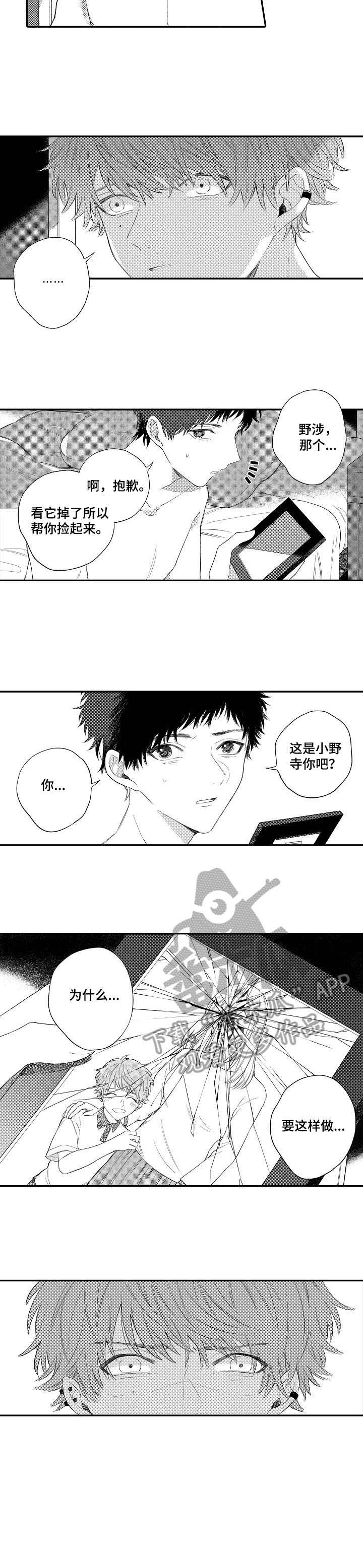 第9话1