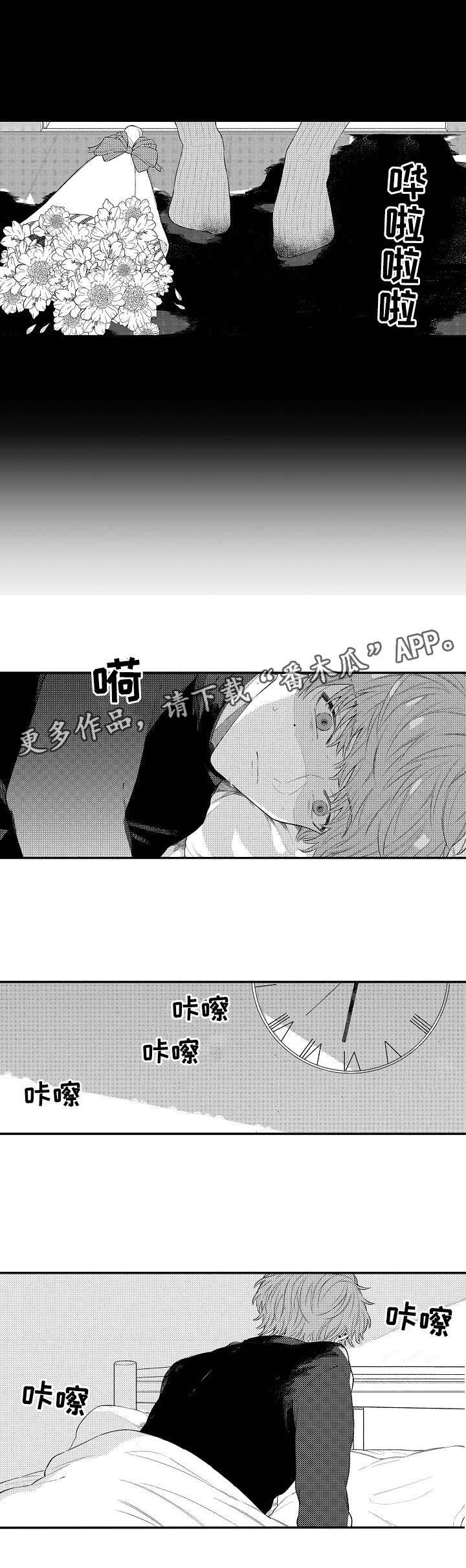 第9话6