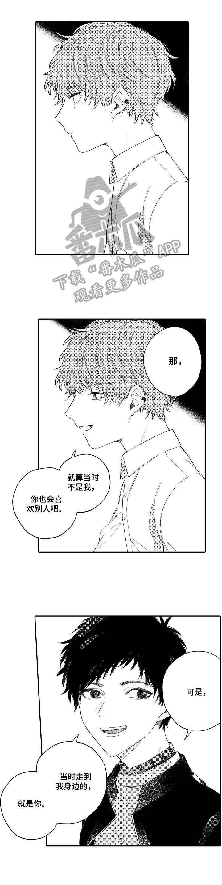 第8话1