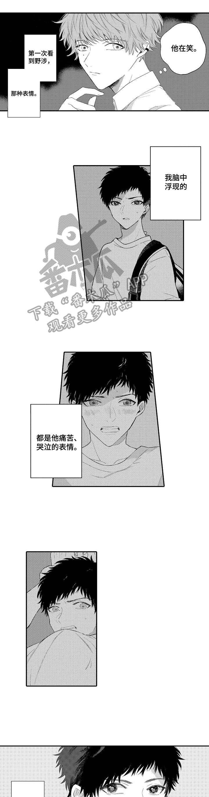 第7话0