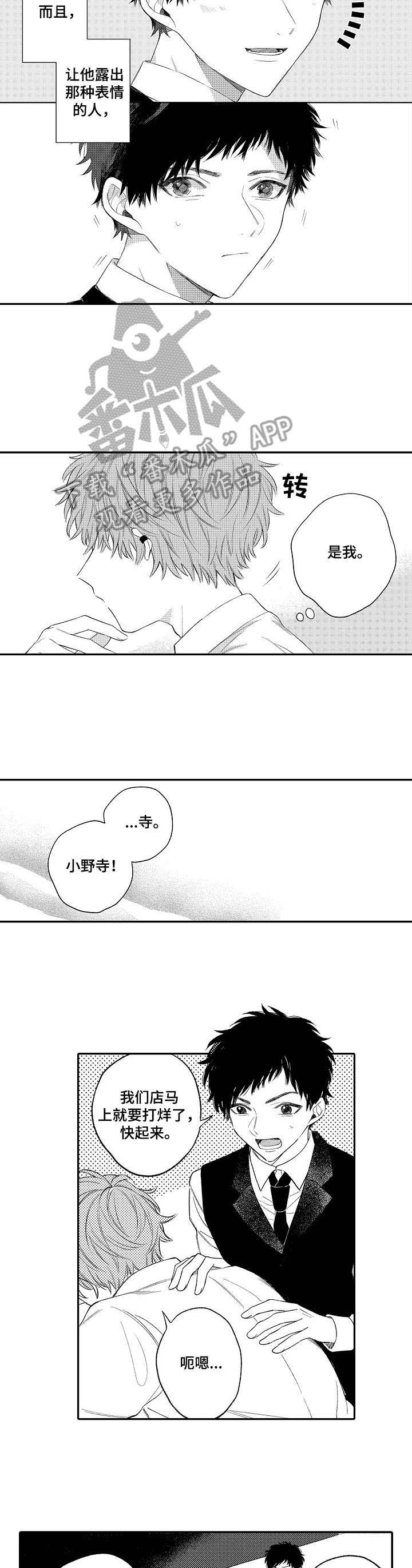 第7话1