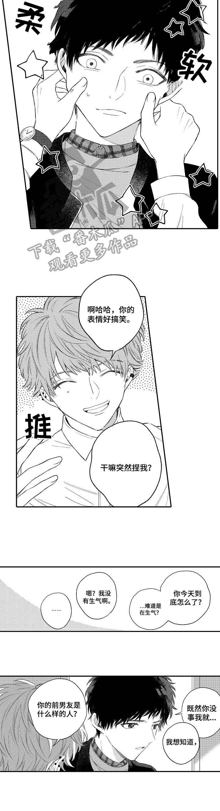 第7话5