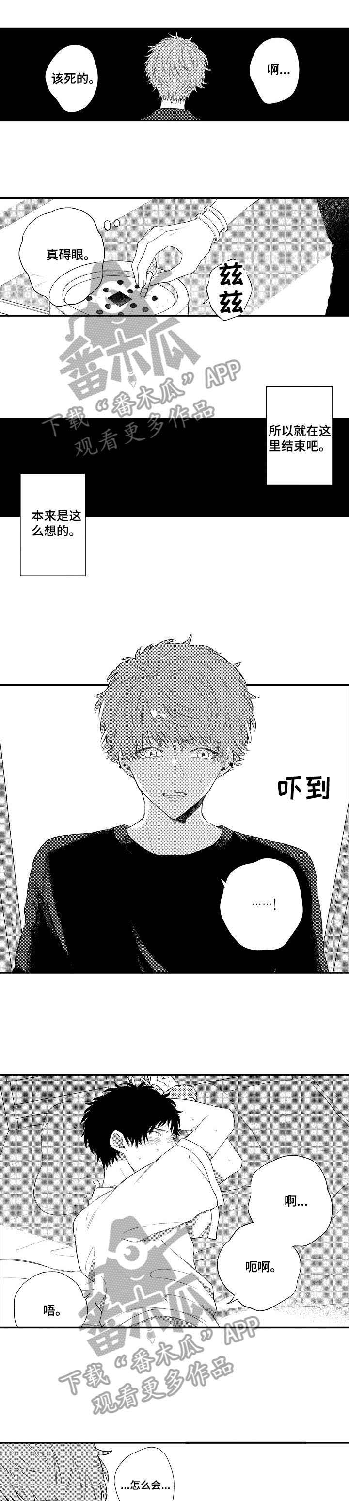 第5话0
