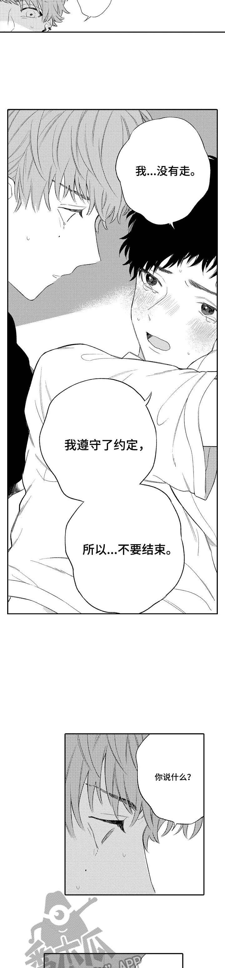 第5话1