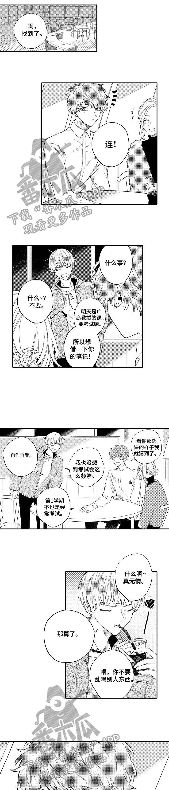 第5话7