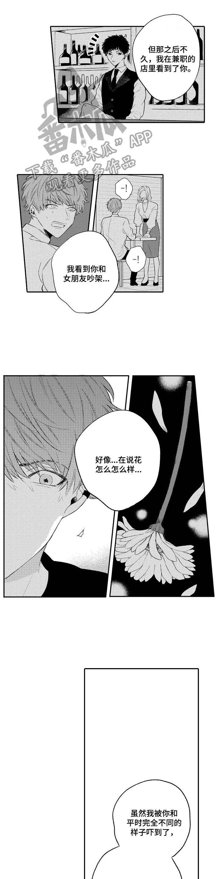 第4话0