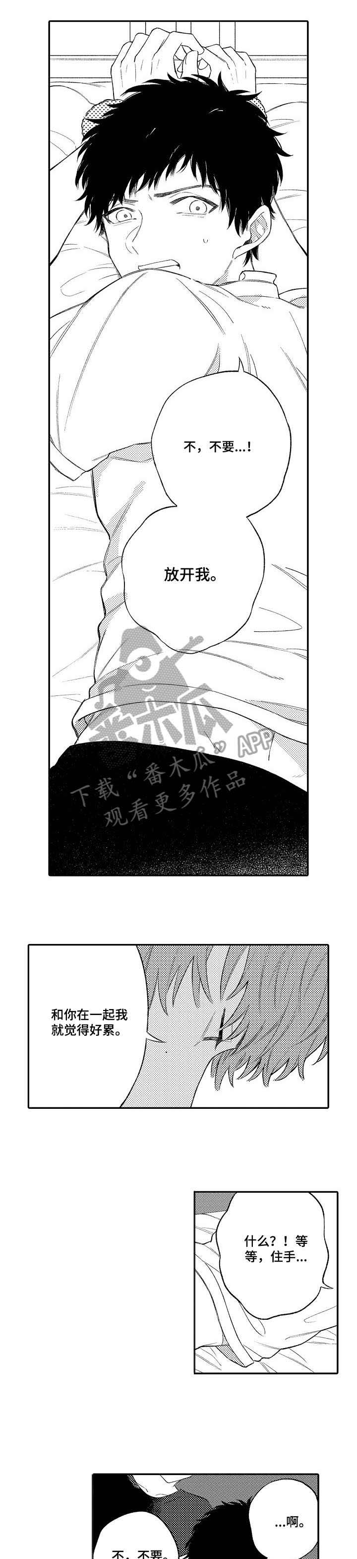 第4话5