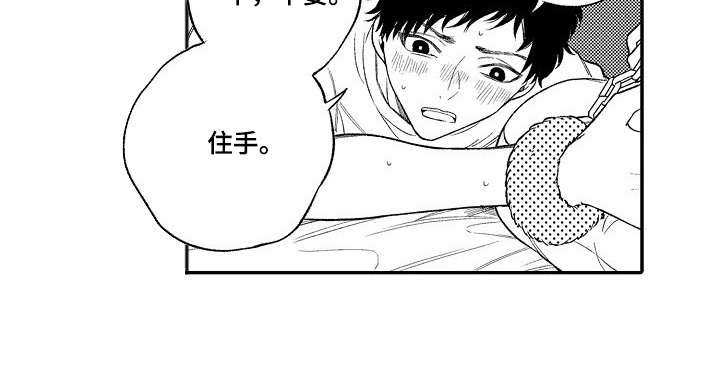 第4话6