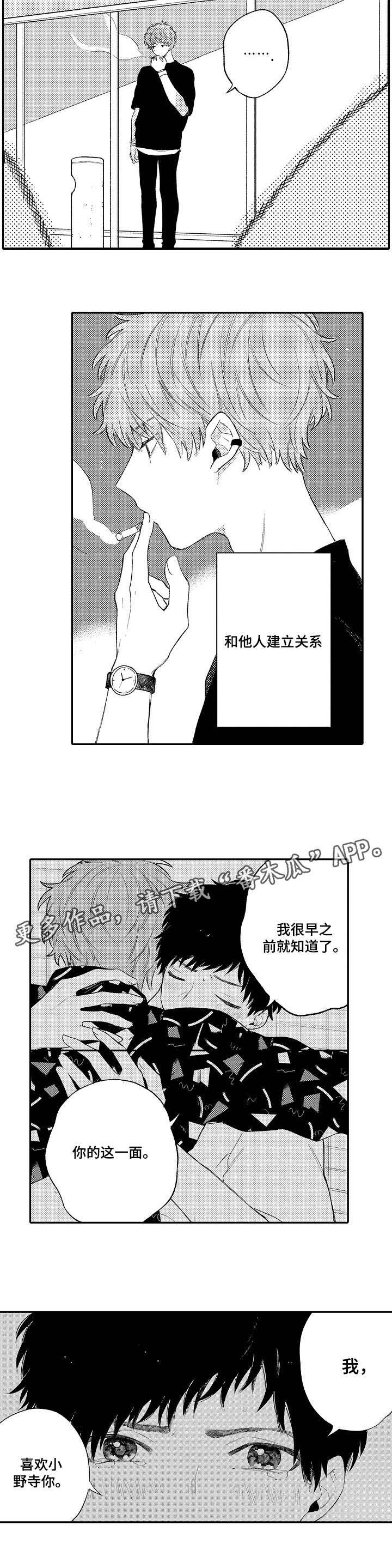第4话8