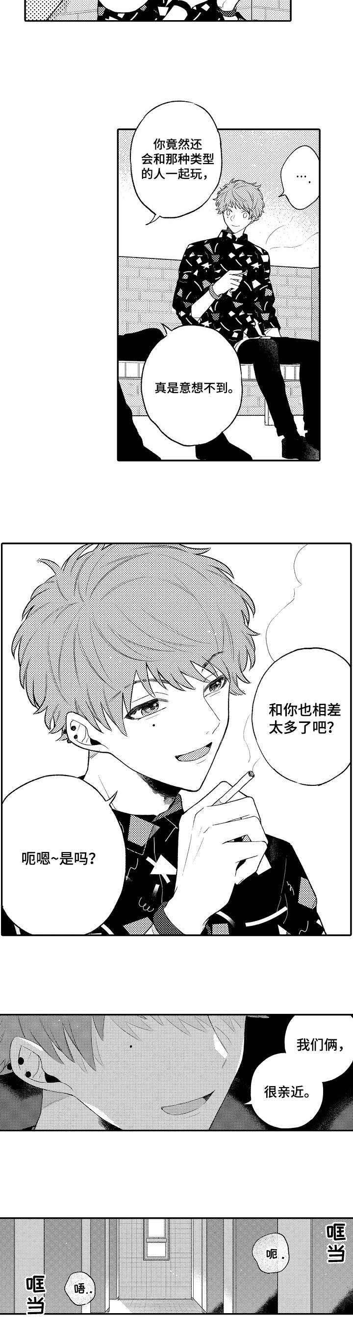 第1话8