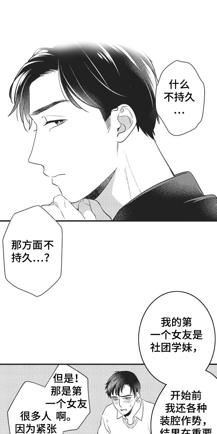 第15话0