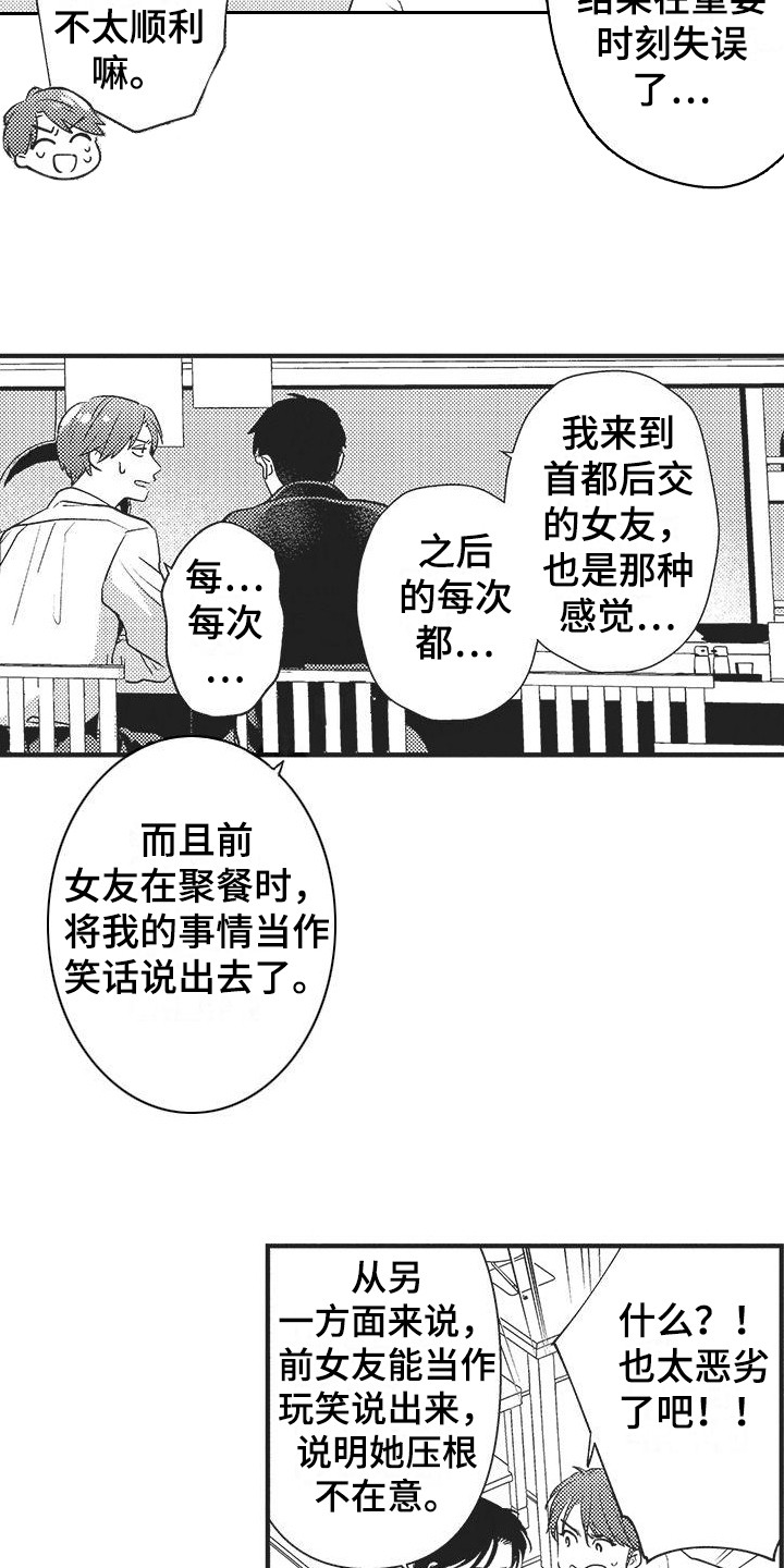 第15话1