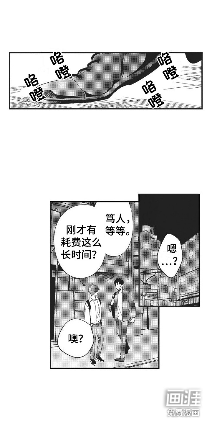 第15话10