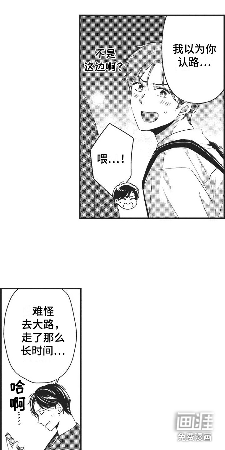 第15话11