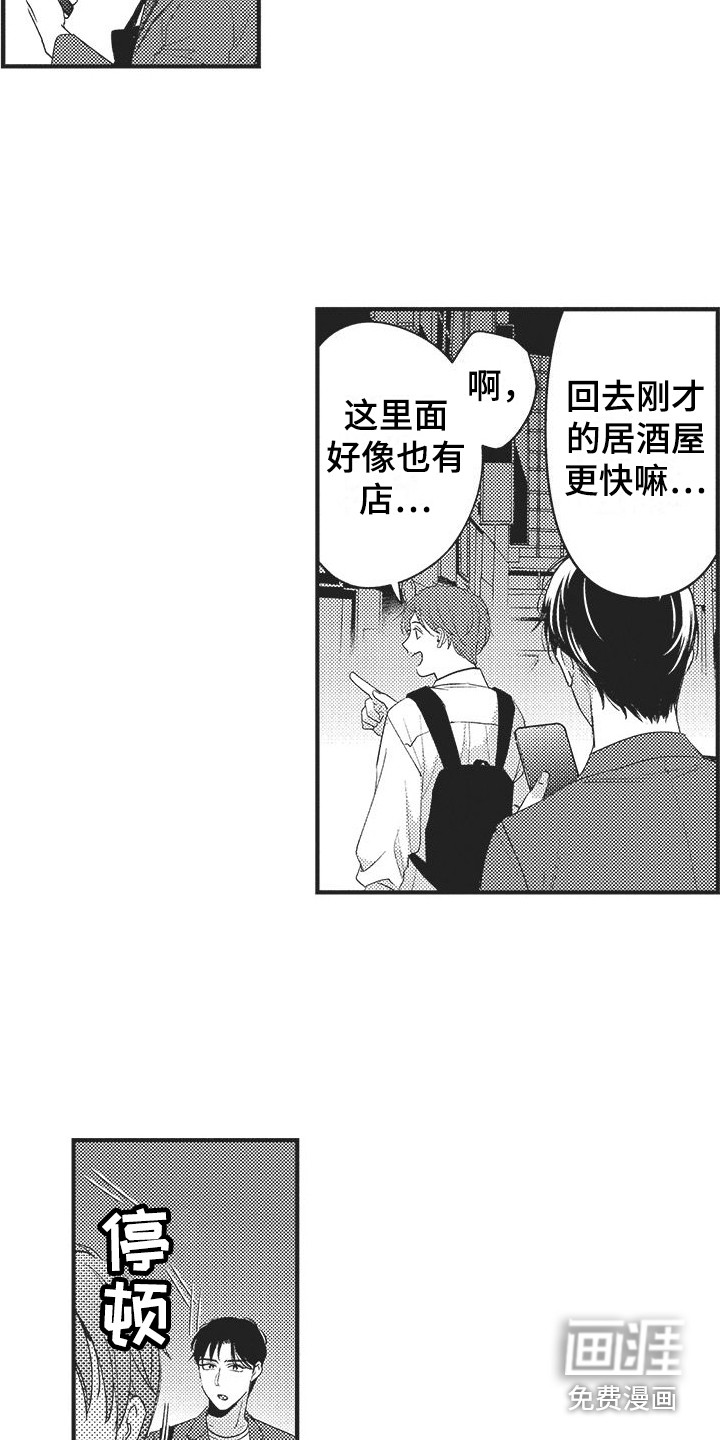 第15话12