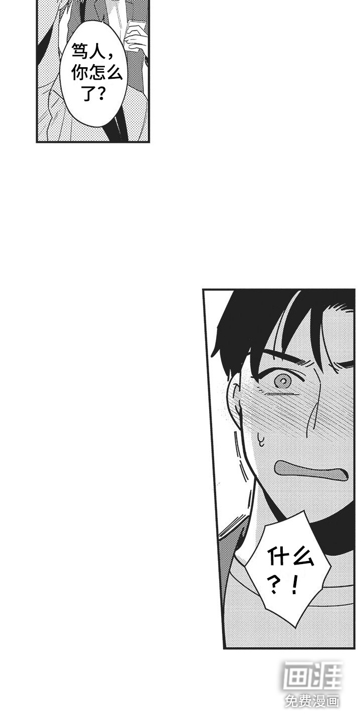 第15话13