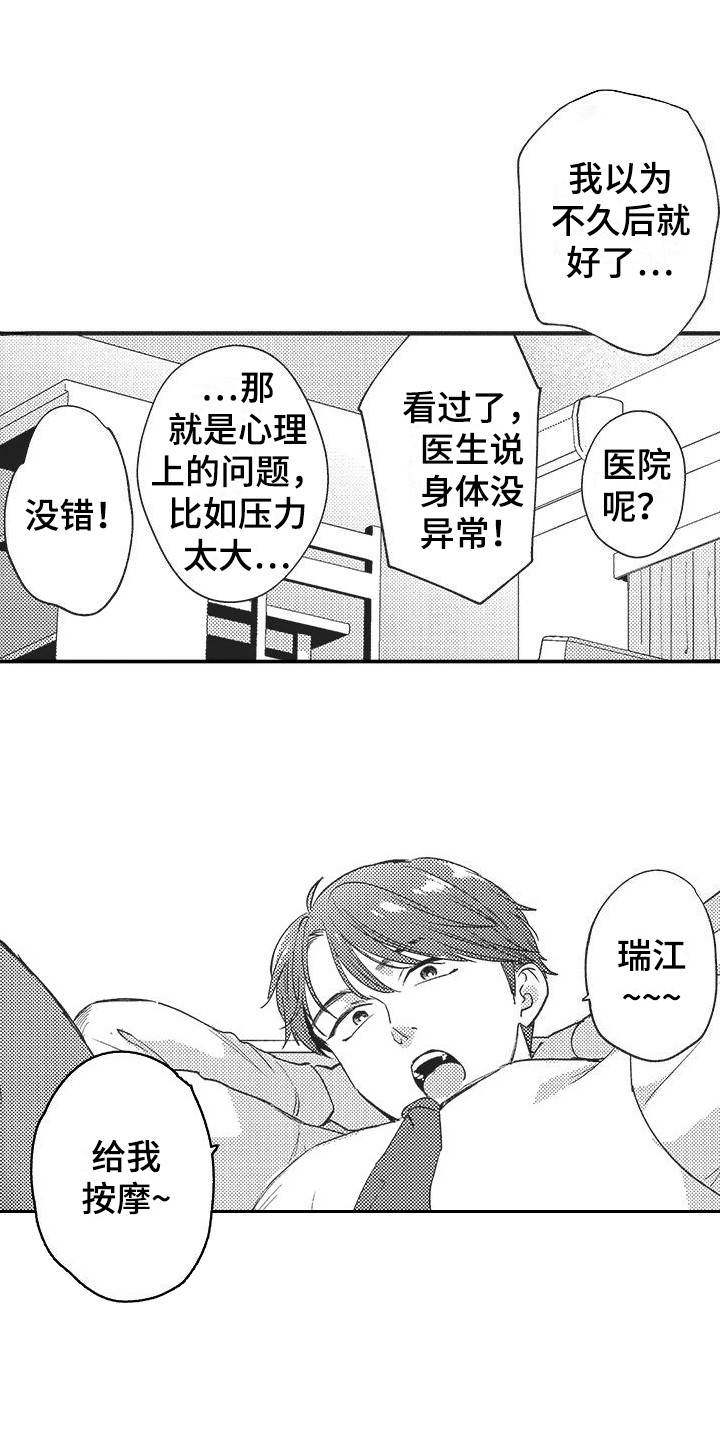 第14话0