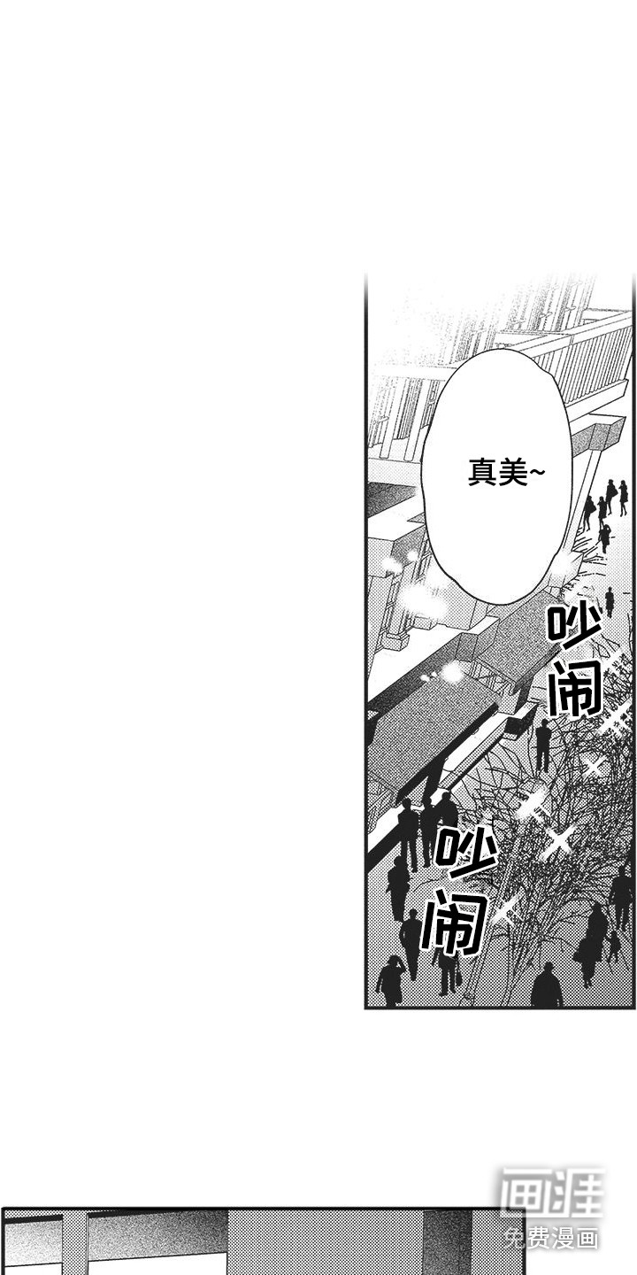 第14话11