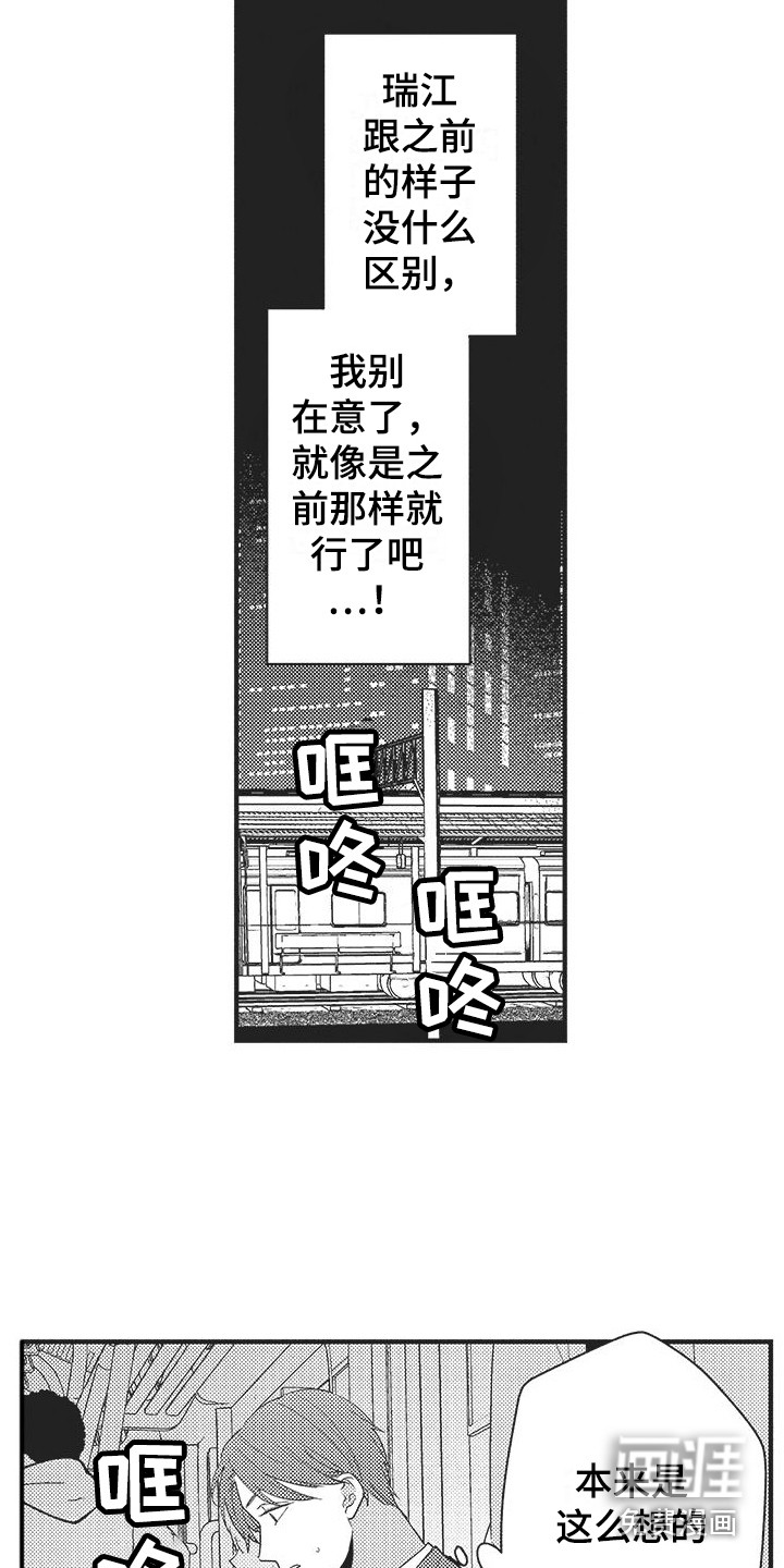第14话5