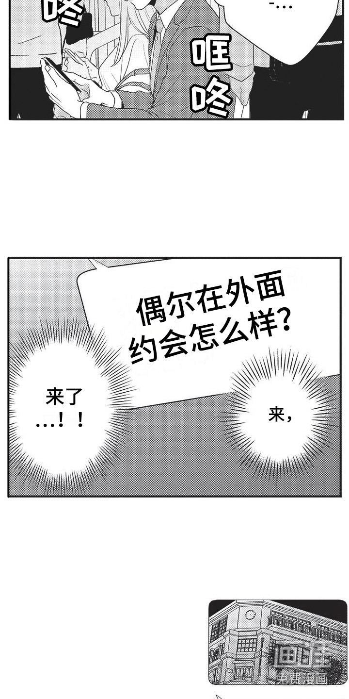 第14话6