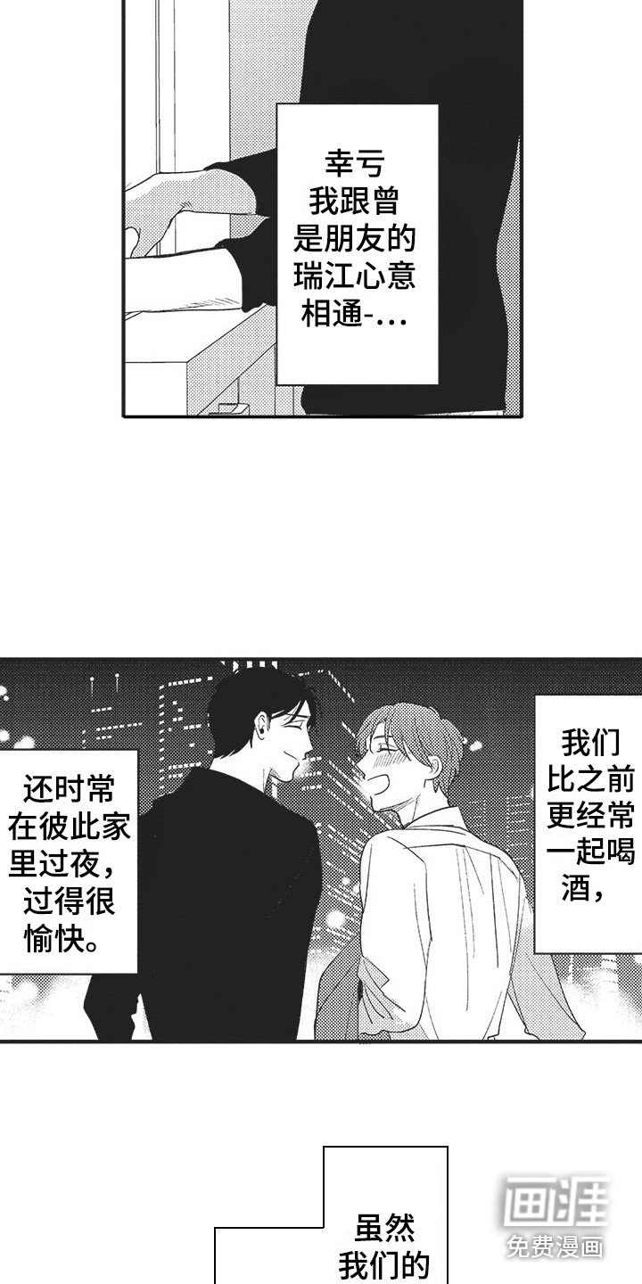 第13话10